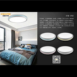 Home bedroom living room round highlight LED ceiling light