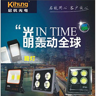Outdoor park square energy saving IP65 bright projection light