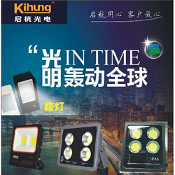 Outdoor park square energy saving IP65 bright projection light