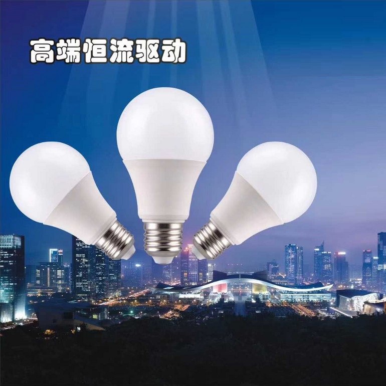 Highlight household high-end constant current drive LED bulb lamp