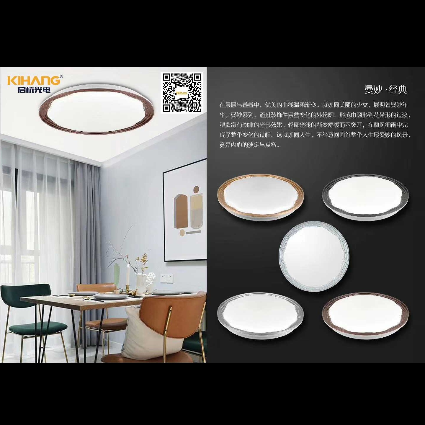 Home dining room and bedroom bright eye protection LED ceiling light