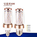 Highlight 10W Pauline corn bulb lamp for home use