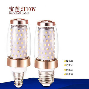 Highlight 10W Pauline corn bulb lamp for home use