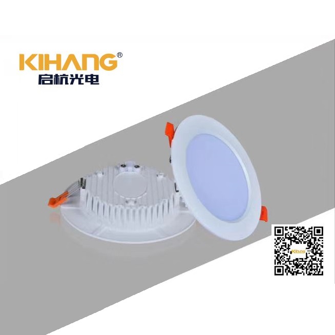 Home living room and bedroom embedded ultra-thin LED downlight