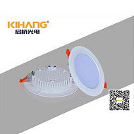 Home living room and bedroom embedded ultra-thin LED downlight