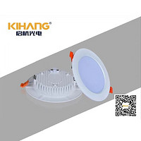 Home living room and bedroom embedded ultra-thin LED downlight