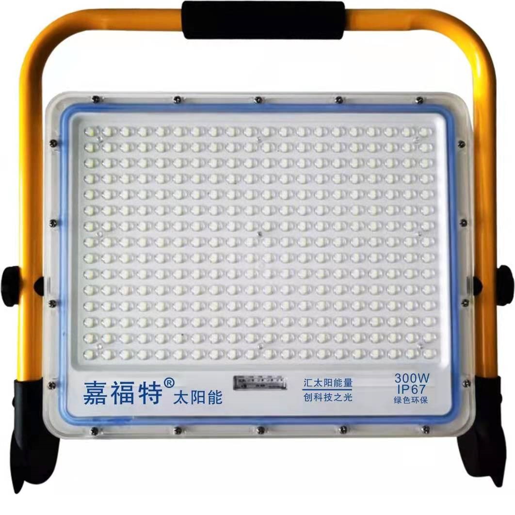 IP67 waterproof highlight 300W solar portable projector lamp