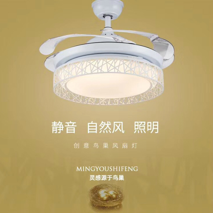 Bird's Nest LED Dimming Fan Lamp