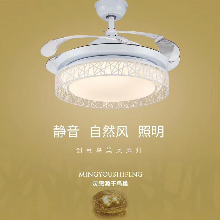 Bird's Nest LED Dimming Fan Lamp