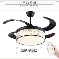 New Chinese LED Stealth Fan Lamp