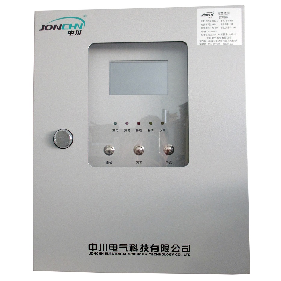 Emergency Lighting Controller