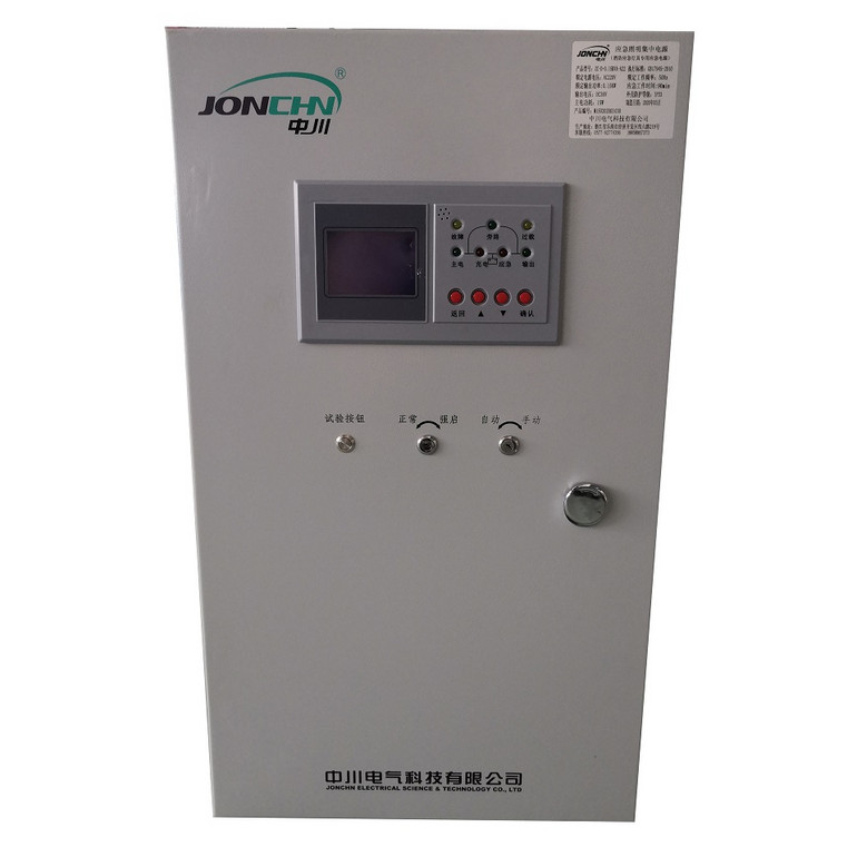 Emergency Lighting  Centralized Power Supply