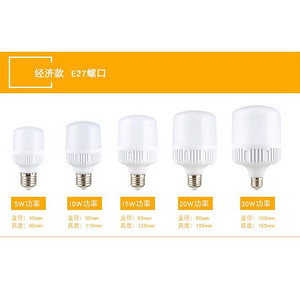 Economical E27 screw high energy saving bulb lamp