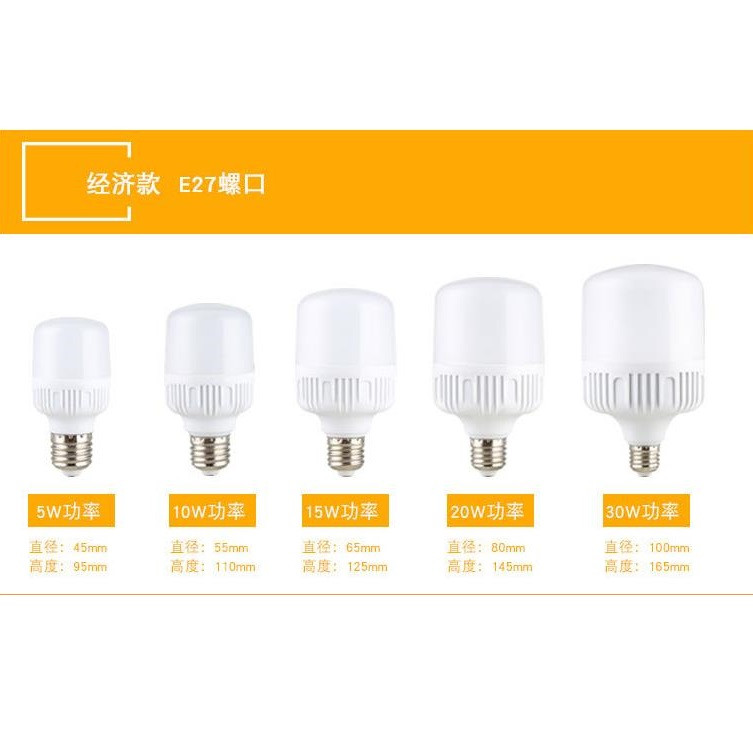 Economical E27 screw high energy saving bulb lamp