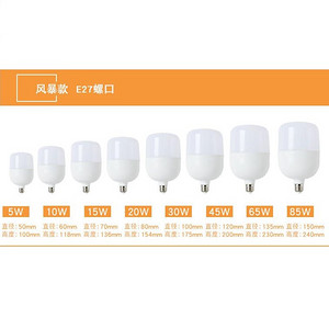 Stormstorm E27 screw high energy saving bulb lamp