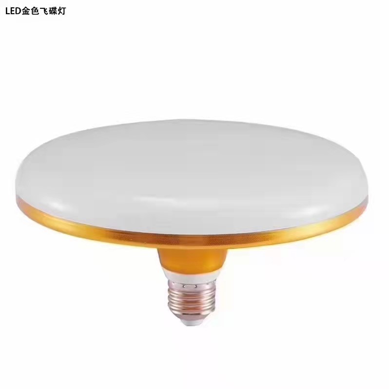 Highlight gold LED UFO Ball Light in the interior