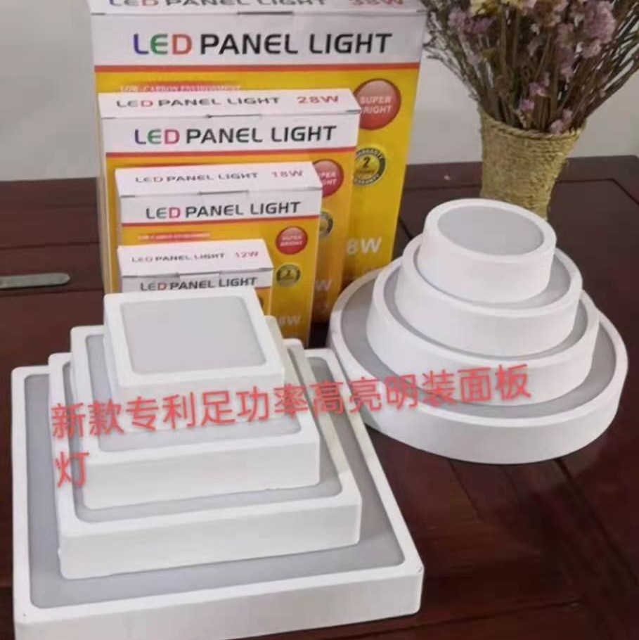 New full - power high - gloss LED panel light