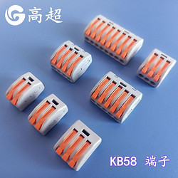 Home Decoration Hard And Soft Wire Connector