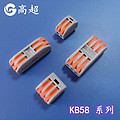 Home Decoration Hard And Soft Wire Connector