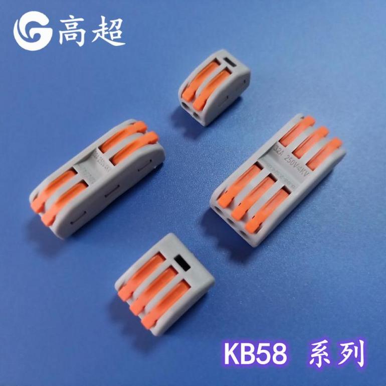 Home Decoration Hard And Soft Wire Connector