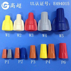 Wire Connection Cap Connector Line Pressing Cap