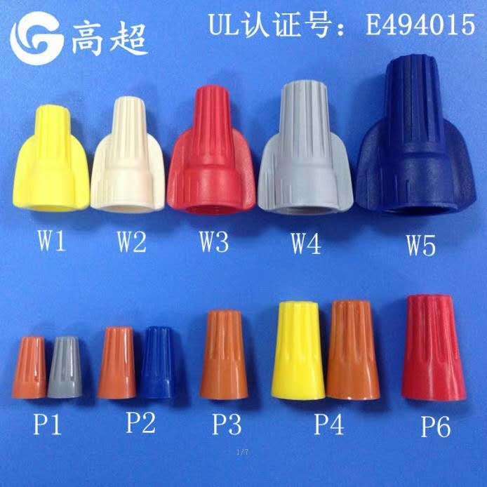 Wire Connection Cap Connector Line Pressing Cap