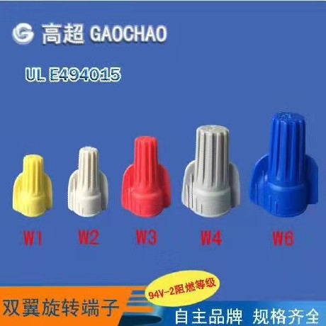 Wire Connection Cap Connector Line Pressing Cap