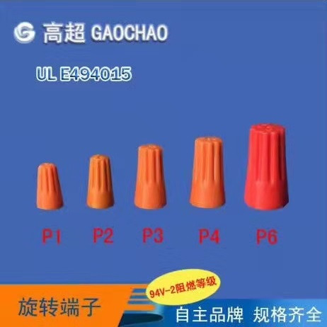 Wire Connection Cap Connector Line Pressing Cap