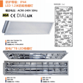 IP44 indoor highlighted LED anti-glare grille lamp