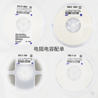 Paster Capacitance Electric Resistance Inductance