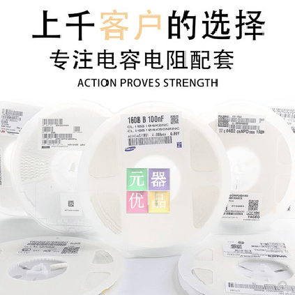 Paster Capacitance Electric Resistance Inductance