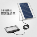 Domestic Waterproof Solar Floodlight