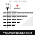 Wide Angle High Voltage Diffuse Reflectors