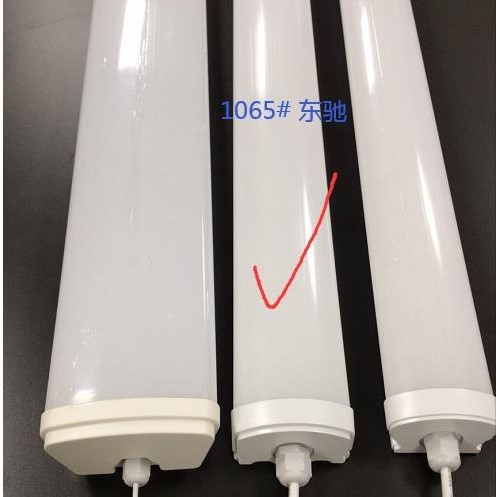 Home integrated bright energy-saving strip LED lamp tube