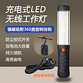 Outdoor highlighted energy-saving rechargeable LED wireless working light