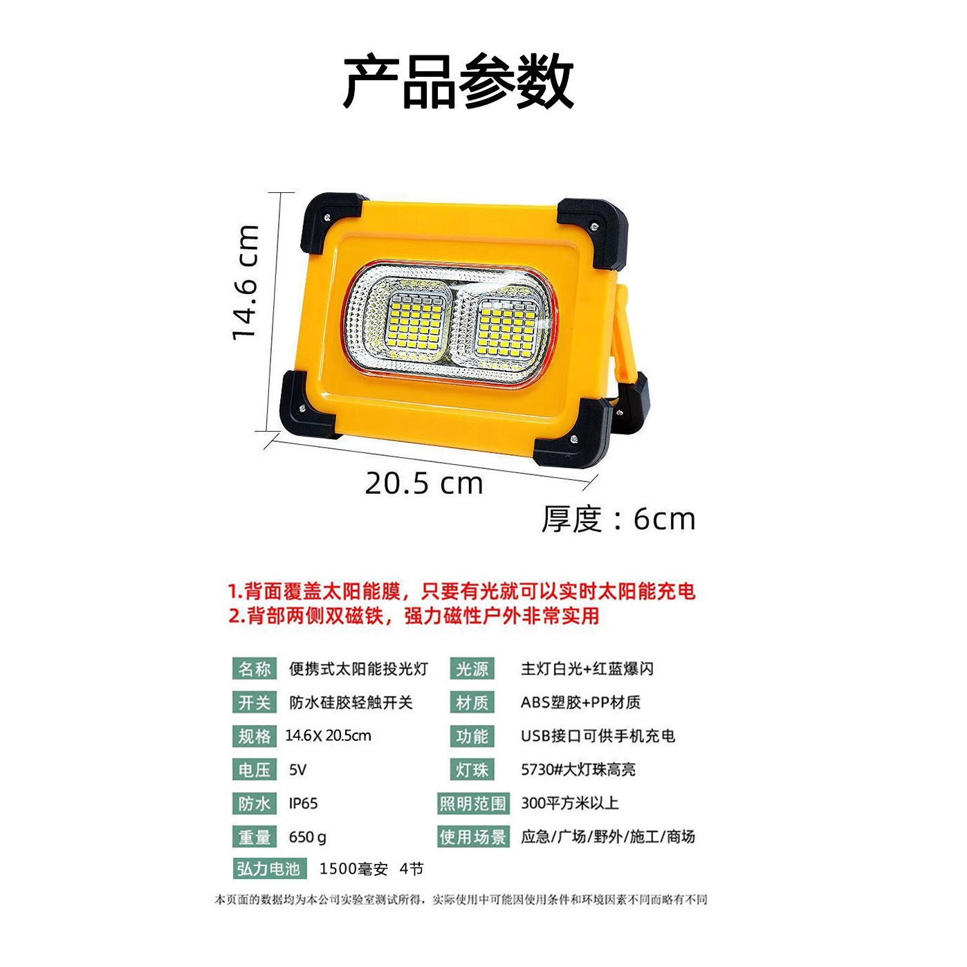 Outdoor simple portable solar projector lamp