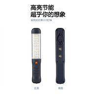 Outdoor high-power rechargeable LED working light with high brightness and energy saving