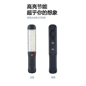 Outdoor high-power rechargeable LED working light with high brightness and energy saving