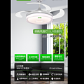 L105 series three-color variable light intelligent remote control hidden LED fan lamp