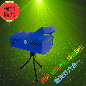 Remote Control Mini Laser Light