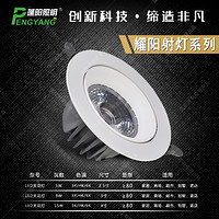 Villa hotel bright energy-saving bright series COB anti glare lights