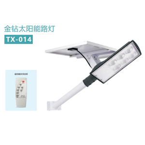 Highlight gold diamond solar street lamp for outdoor park rural road lighting