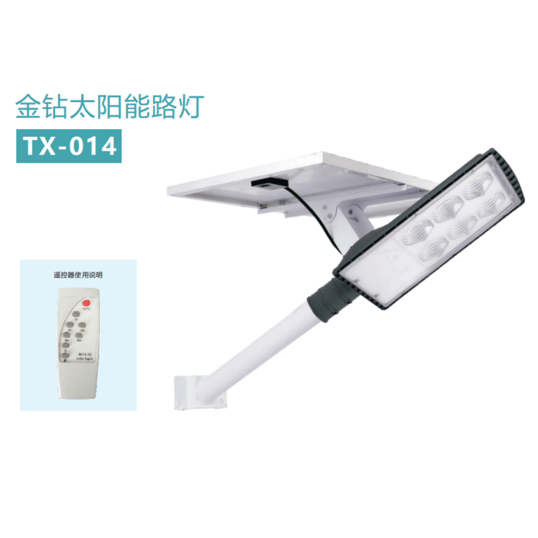 Highlight gold diamond solar street lamp for outdoor park rural road lighting