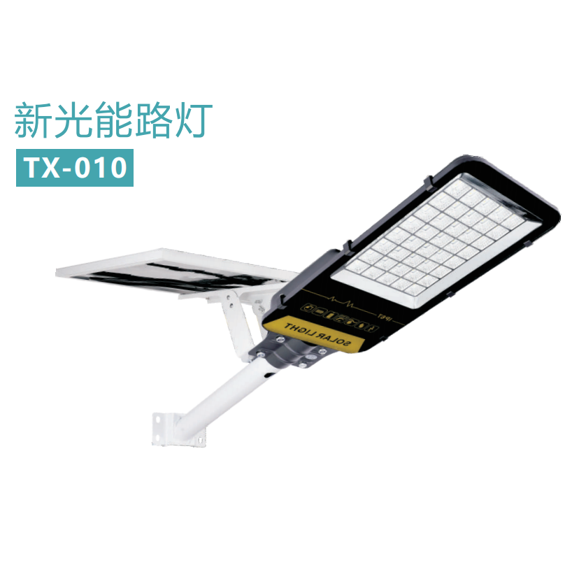 New light energy street lamp with light control radar sensing in outdoor courtyard