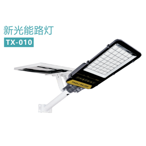 New light energy street lamp with light control radar sensing in outdoor courtyard