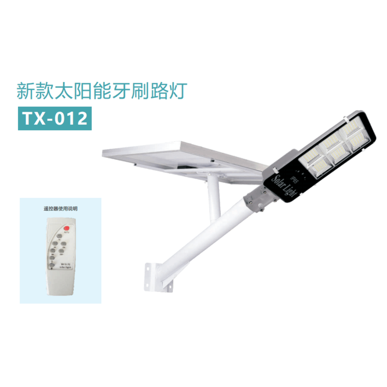 IP65 new solar toothbrush street lamp in outdoor courtyard