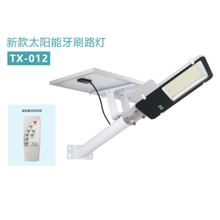 Highlight IP65 waterproof new solar toothbrush street lamp in outdoor park area