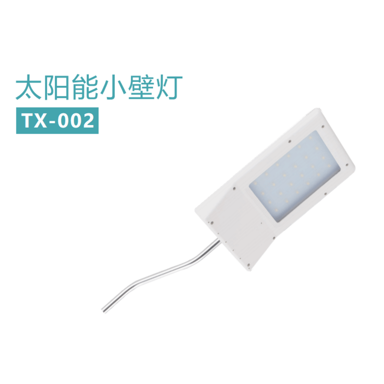 Highlight energy-saving LED solar energy small wall lamp for outdoor park