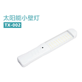 White LED solar energy wall light for outdoor park view