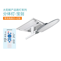 Outdoor Park Road Highlight Split Light - Sword Solar Street Light